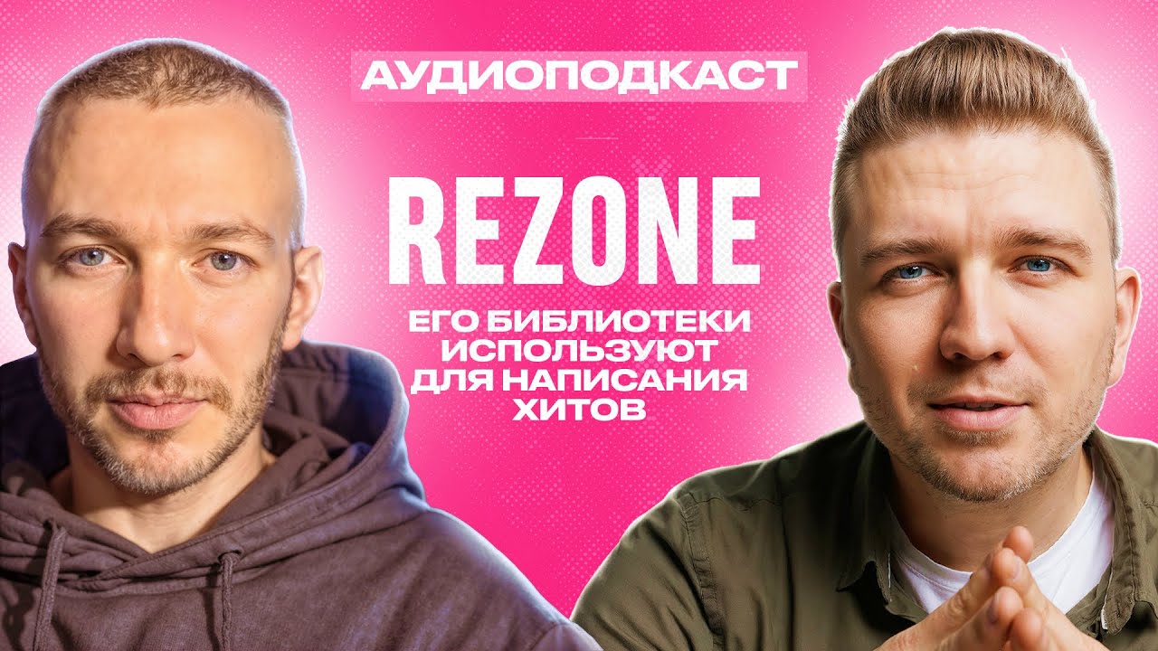 Его библиотеки используют для написания хитов, узнай как?