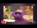 معكم منى الشاذلى ٩٠٠ هدف لعمل برنامج عالم سمسم شاهد كواليس كتابه البرنامج 