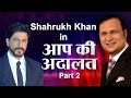 Shahrukh Khan in Aap Ki Adalat (Part 2) - India TV