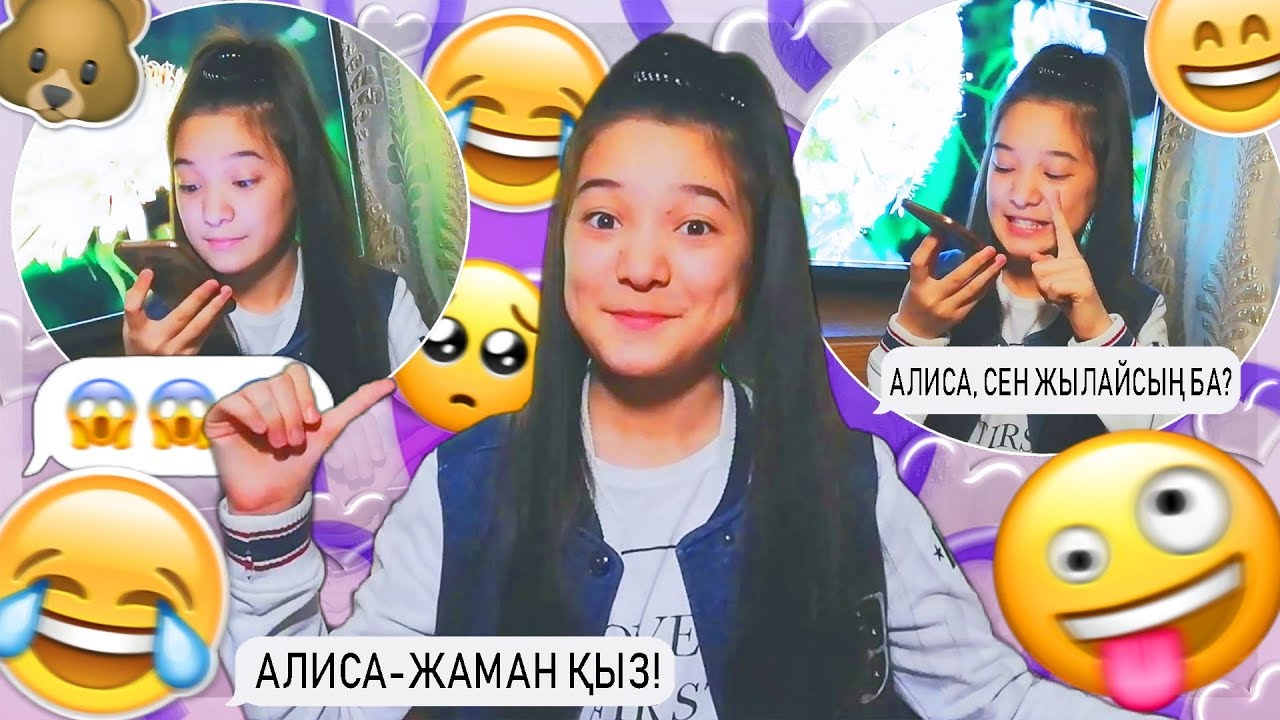 Алисса голосовой помощник. Алиса (голосовой помощник). Лай алиса включи. Плейлист дня. Алиса голосвойпомошник.