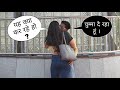 Kissing Prank With Girl Gone Wrong Wtf Girl Kissing A Stranger Kissing Prank With Girl Gone Wrong Wtf Girl Kissing A Stranger
