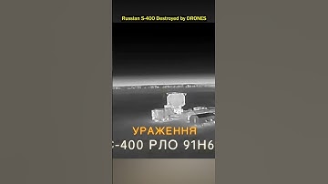 Russian S-400 Air Defense System Struck by Kamikaze Drones!