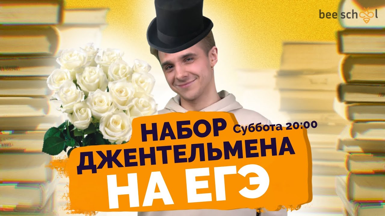 Джентльменский набор егэ по математике профиль - 79