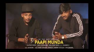 Paapi Munda - Jai Dhaliwal  Ft. Gurjit singh | Rajinder 22 |  New Punjabi Song 2020