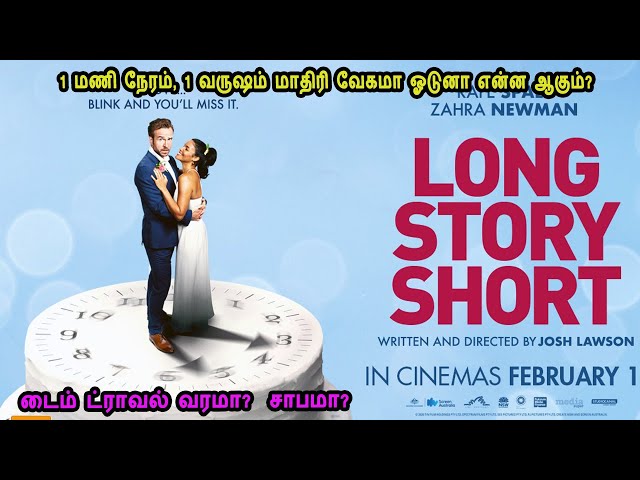 டைம் ட்ராவல் வரமா?  சாபமா? - MR Tamilan Dubbed Movie Story & Review in Tamil class=