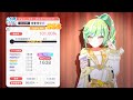 [ユメステ] プレイ • マイ • フェイバリット!!(OLIVIER) 理論値AP