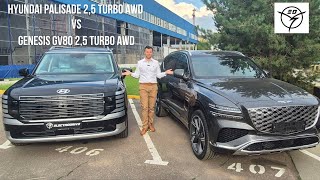 видео: Обзор - сравнение новых Hyundai Palisade и Genesis GV80 - технологии и роскошь картинка: Обзор - сравнение новых Hyundai Palisade и Genesis GV80 - технологии и роскошь
