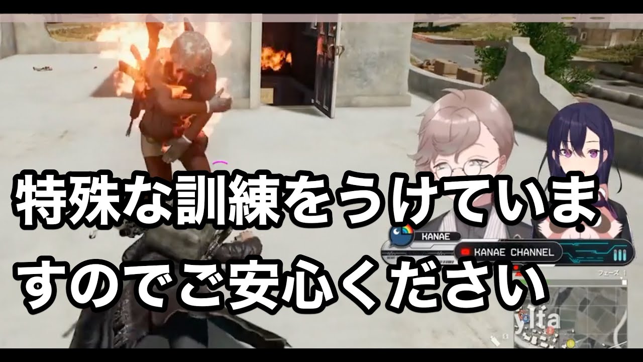 【PUBG】叶と一ノ瀬とたぬきのギスギスPUBG撮れ高集 プロレスラーか委員長求む【にじさんじ】