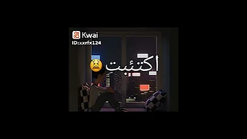 حلات واتس نبض قلبي فاضلو دقه نفسي خط الموت ي صفر 