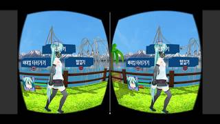 初音ミク(Hatsune Miku) VR GAME for PC, Mobile with GoogleVR 1080p 60fps screenshot 1