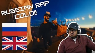 : UK GUY REACTS TO RUSSIAN RAP!!  | Miyagi & Andy Panda -    (Mood Video) *REACTION*