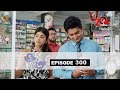 Neela Pabalu | Episode 300 | 05th July 2019 | Sirasa TV
