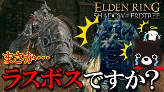 【🌳ELDEN RING SOE】エルデンリング『孤牢の剣士』 VS 悪魔のあ～くま ＃２【🐻ゆるくまゲーム実況🎮️】