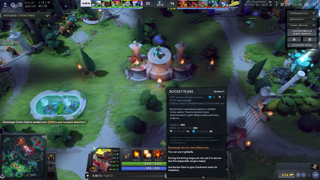 Story Of O Stream Story Of O Stream