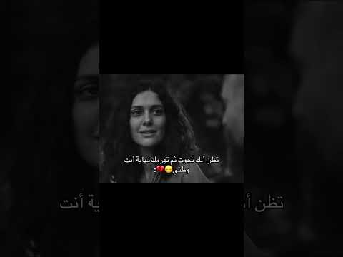 نهاية مسلسل انت وطني انت وطني Shurooq Elias