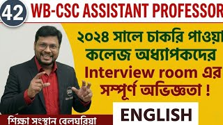 WB-CSC Assistant Professor Interview 2019 | Real Experience | English Interview Questions & Tips |