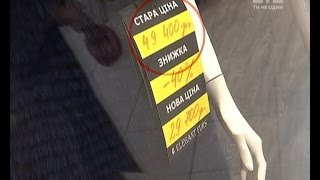 Гроші. Чорна п`ятниця по-українськи Гроші. Чорна п`ятниця по-українськи