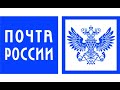 Почтовые отделения Чувашии возобновили работу