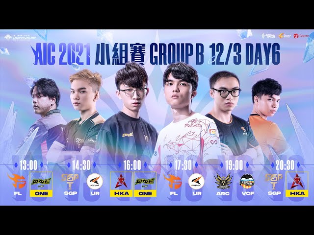 AIC 2021｜Group Stage 小組賽 Day6 - 2021/12/3 《Garena 傳說對決》