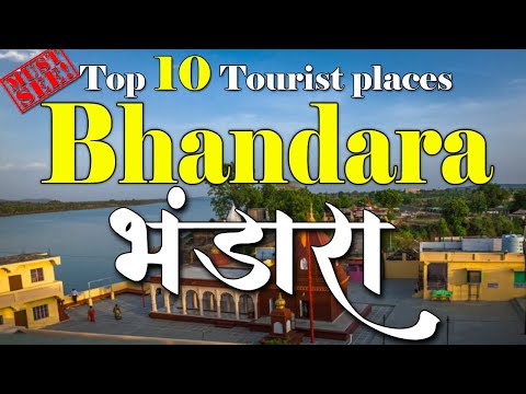 Bhandara | Top 10 Tourist Places In Bhandara | भंडारा जिल्हे के १० सबसे अच्छी जगाहे