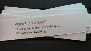 Download Lagu ANGELA ZHANG 张韶涵 - ZAI REN JIAN 在人间 (Lyrics English + Chinese + Pinyin) MP3 Download Lagu ANGELA ZHANG 张韶涵 - ZAI REN JIAN 在人间 (Lyrics English + Chinese + Pinyin) MP3