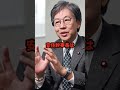 ㊗️10万回再生🎉【高市政権】麻生太郎が中道改革連合に格の違いを見せつけたと話題にw #自民党 #高市早苗 #雑学 #shorts