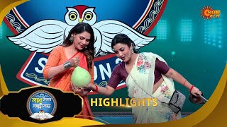 Lakh Takar Lokkhi Labh - Highlights 1 | 24 May 2025 | Sun Bangla Show