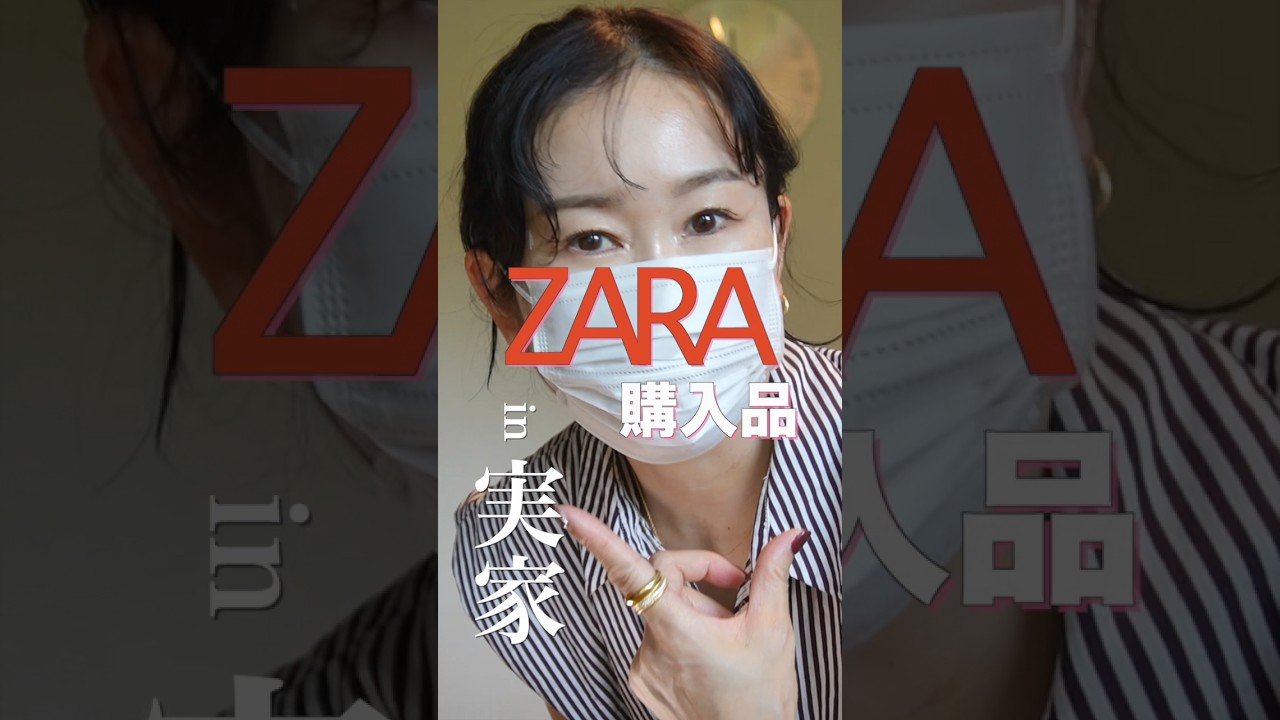 ZARA Haul] Summer ZARA Pieces Every Adult Needs Before They Sell