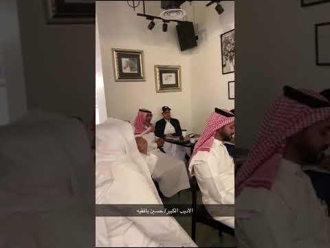 الأديب الكبير حسين بافقيه يشيد بالشاعر عبدالعزيز الأزوري