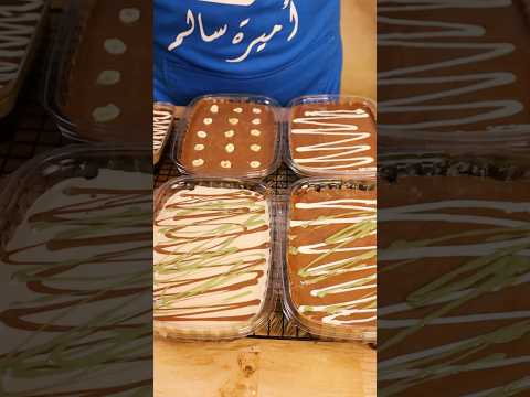 كيكة الهبة او كيكة دبي وصفات أميرة سالم ترند دبي