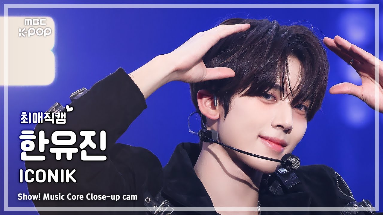 ZEROBASEONE HAN YUJIN あっち向いてホイ負けver ZEROBASEONE HAN YUJIN あっち向いてホイ負けver [UNFILTERED CAM