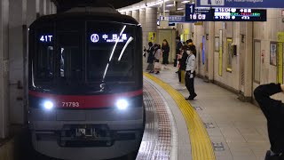 東武70090系　恵比寿発車シーン