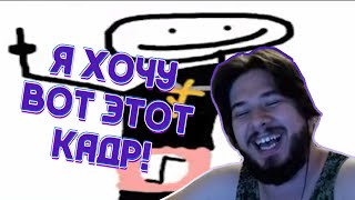 видео: THERUDYGAMES ИГРАЕТ В ГАРТИК | ПОПРОБУЕМ ПОСМОТРЕТЬ НА ЭТУ ГАДОСТЬ картинка: THERUDYGAMES ИГРАЕТ В ГАРТИК | ПОПРОБУЕМ ПОСМОТРЕТЬ НА ЭТУ ГАДОСТЬ