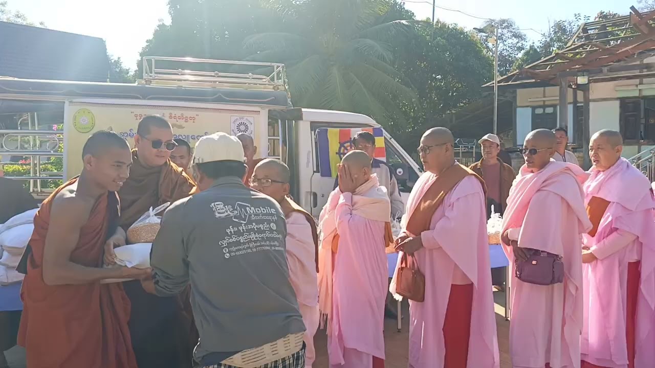 👌ယနေ့ ဆွမ်းဆန်တော်အလှူ ဒါန 🙏