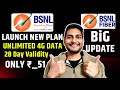 Bsnl 2 Big Update | Launch New Plan Unlimited Data | Bsnl Fiber Expand 