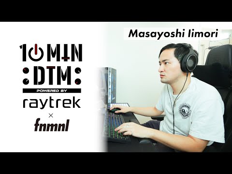 10min DTM powered by raytrek vol.01 - Masayoshi Iimori 【海外で行われている10minチャレンジやってみた】