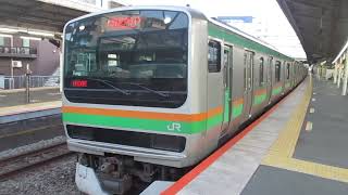 【平塚~籠原間各駅停車】上野東京ライン高崎線直通普通籠原行きE231系近郊型U10編成(機器更新車)5両+E233系3000番台U619編成10両 戸塚駅発車