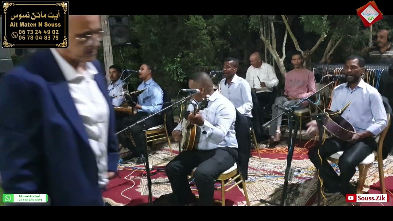 #سهرة_حية مع #أيت_ماتن_نسوس# #ayt_Maten_n_souss p1 #jadid_2022