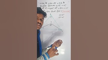 How to value put in Questions of Triangle in Geometry | #SSC_CPO | #SSC #MATHS | #Shorts | #Geometry