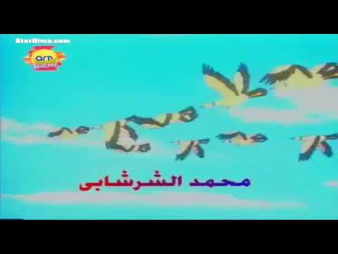 أغنية بوكاهانتس ذكريات الطفولة الجميلة شارة كرتون زمان ذكريات الطفولة