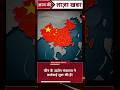 China’s Energy Storage Shock!  Govt Cracks Down on Price Wars | बैटरी मार्केट में बड़ा ऐक्शन #shorts