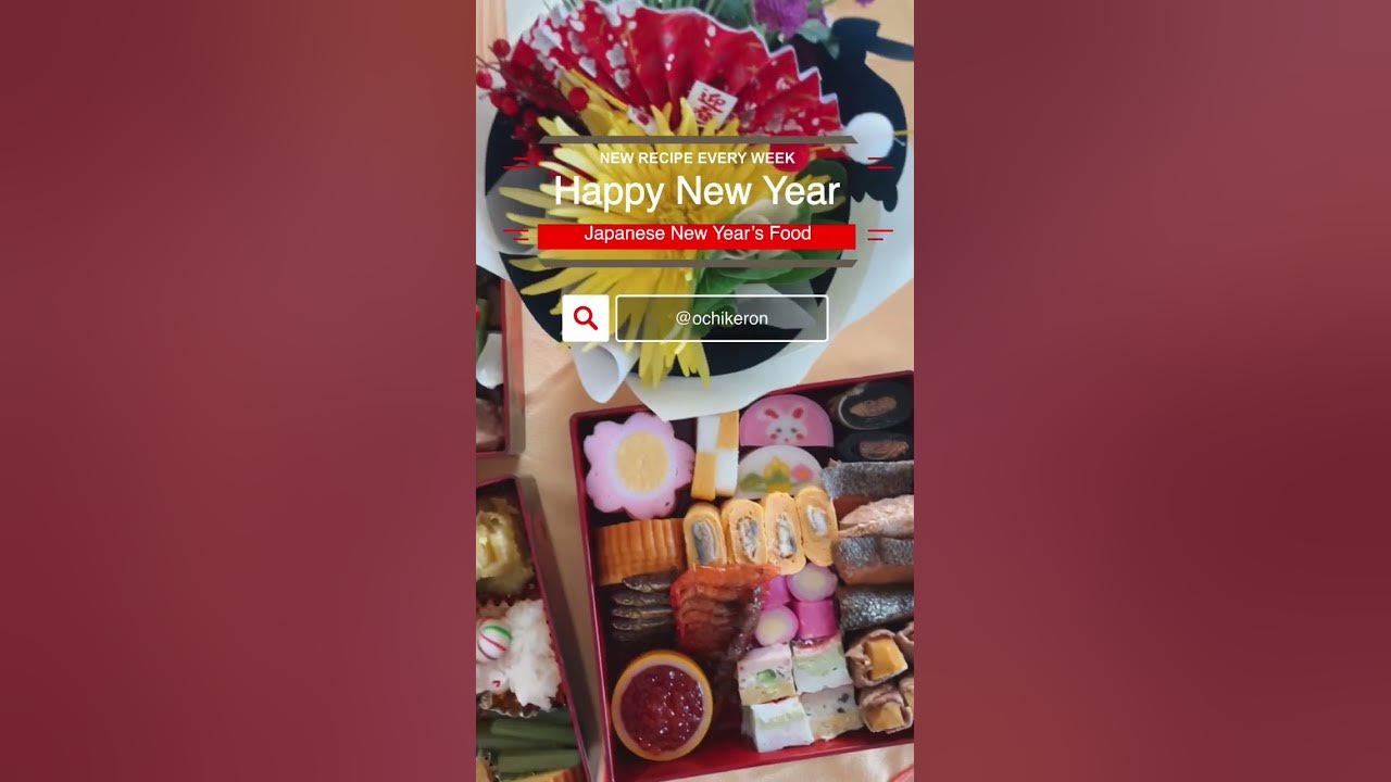 Ninja Kitchen - Happy New Year! 🎉 Start 2023 with