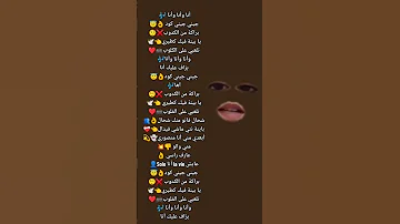 الاغنية المغربية الشهيرة جيني مكتوبة جيشي لي وحدي 