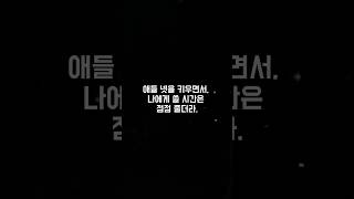 40대부터 진짜 인생이 시작된다