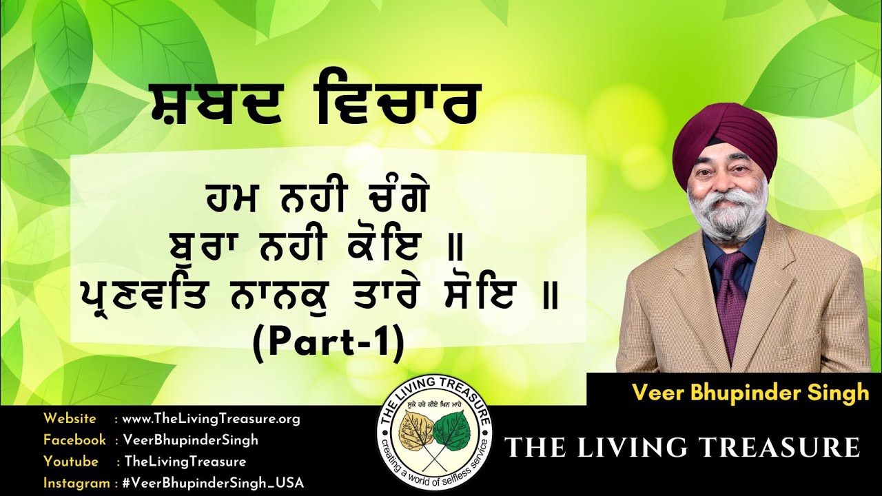 ਜਦੋਂ ਸਿਰਫ਼ ਬੁਰਾ ਹੀ ਹੋ ਰਿਹਾ ਹੋਵੇ, ਤਾਂ ਇਹ ਕਹਾਣੀ ਸੁਣਿਓ, Best Life Changing Moral Story