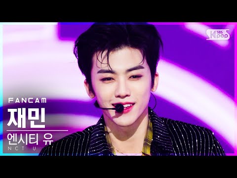 [안방1열 직캠4K] 엔시티 유 재민 'Work It' (NCT U JAEMIN FanCam)│@SBS Inkigayo_2020.11.29.