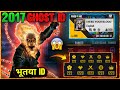 Free fire bloody marry ghost id garena free fire max part 46