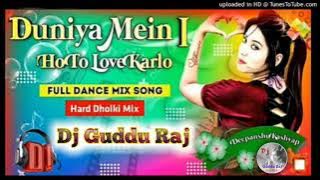 Duniya mein I Ho to Love kar Lo Hindi song Dj Guddu Raj