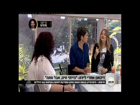 וִידֵאוֹ: קוסטנקו הראתה איך נראית העיתונות שלה 4 חודשים לאחר הלידה