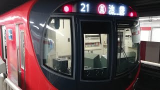 東京メトロ2000系  2127編成   21運行   池袋行き 四谷三丁目駅入線